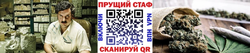 Сколько стоит Кыштым Конопля КОКАИН ГАШИШ Меф