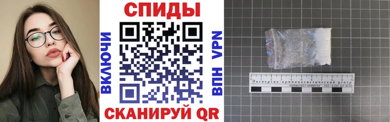 купить   Кыштым  Амфетамин VHQ 