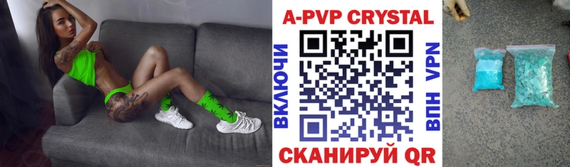 купить наркотик  Кыштым  блэк спрут зеркало  Alpha-PVP кристаллы 