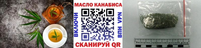 кракен ссылки  Кыштым  Еда ТГК марихуана 