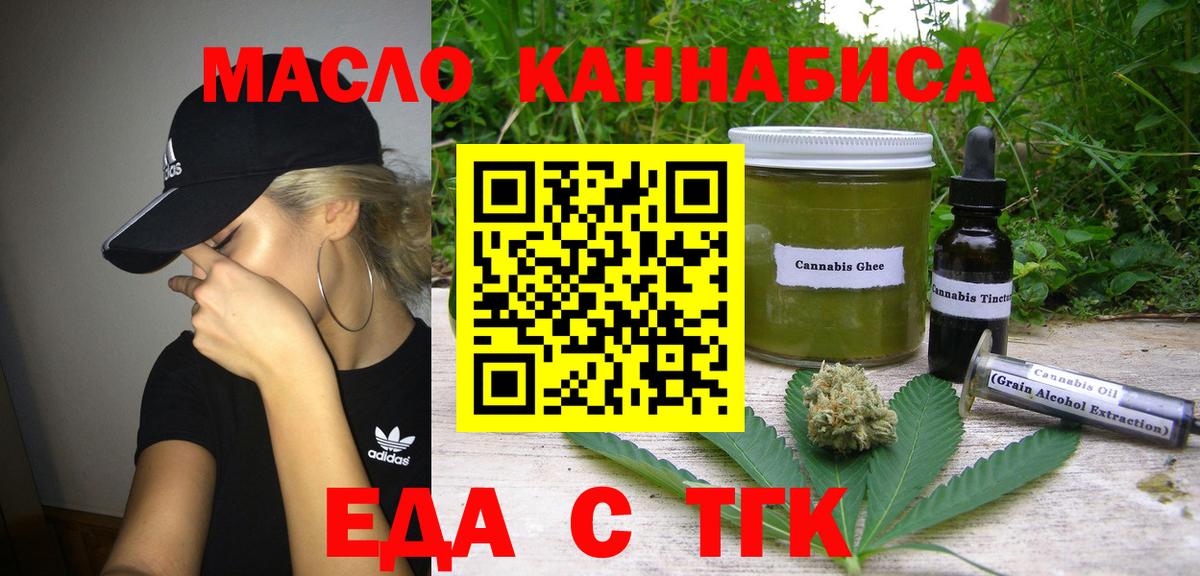 Canna-Cookies марихуана  Кыштым 