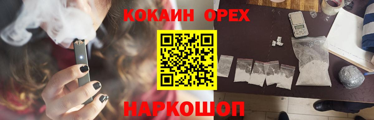 Меф мяу мяу Кыштым