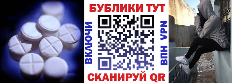 цена наркотик  Кыштым  Ecstasy таблы 