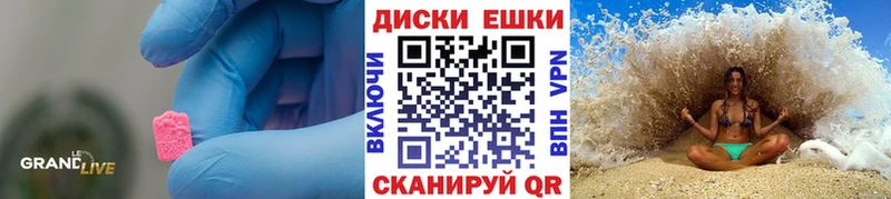 Экстази XTC Кыштым
