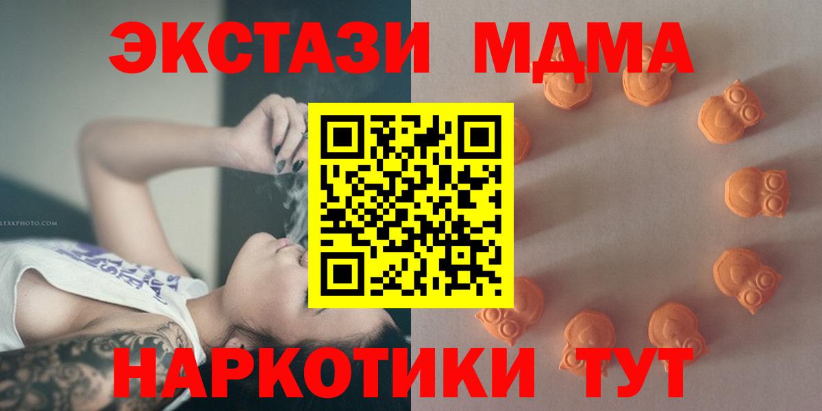 Ecstasy 99%  Ecstasy louis Vuitton  Кыштым  Вход с VPN 