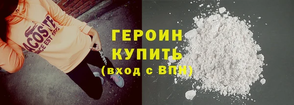 экстази Красноперекопск