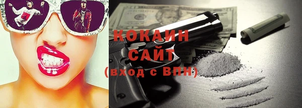 бутик Осинники