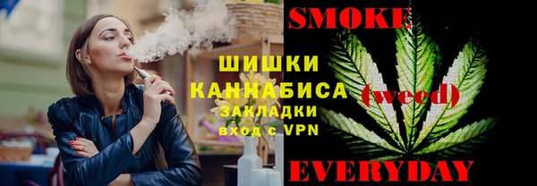 бутик Осинники