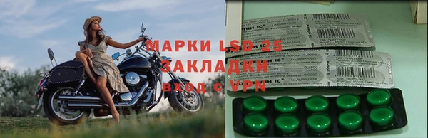 бутик Осинники