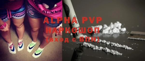 бутик Осинники
