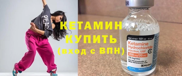 бутик Осинники