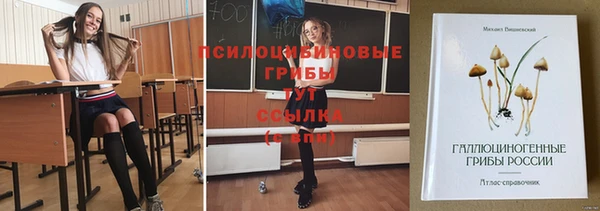кокаин перу Осташков