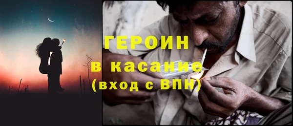 бутират Краснослободск
