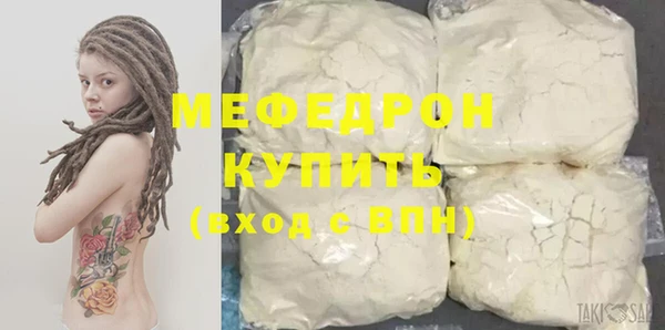 кокаин перу Осташков