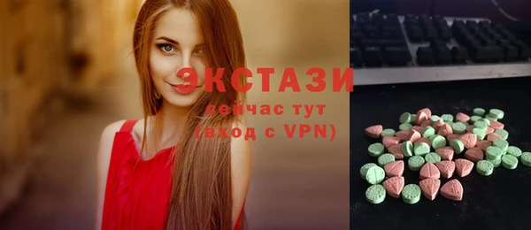 мескалин Няндома