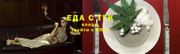 бутик Осинники