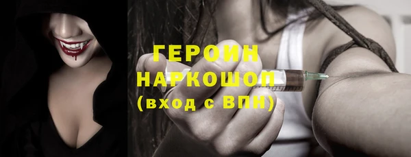 бутик Осинники