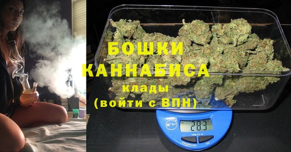герыч Куйбышев