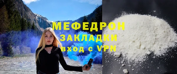 кокаин перу Осташков