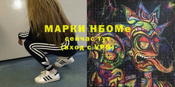 бутик Осинники