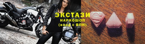 бутик Осинники
