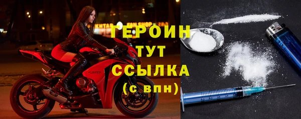 кокаин перу Осташков