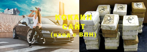 бутик Осинники