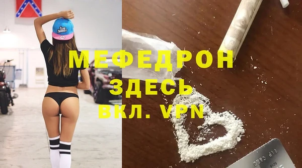кокаин перу Осташков