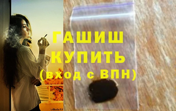 героин Кулебаки