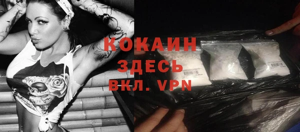кокаин перу Осташков