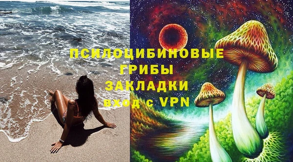 бутик Осинники