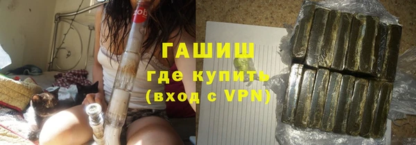 бутик Осинники