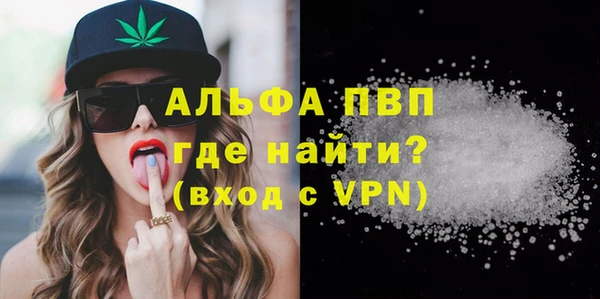 кокаин перу Осташков