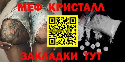 соль ск Гусь-Хрустальный