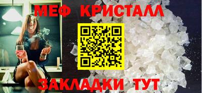 соль ск Гусь-Хрустальный