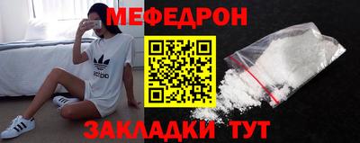 соль ск Гусь-Хрустальный