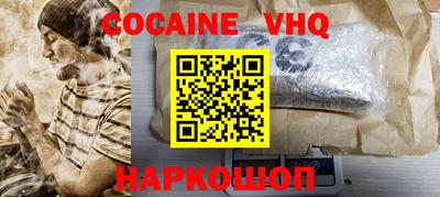 меф Гусиноозёрск