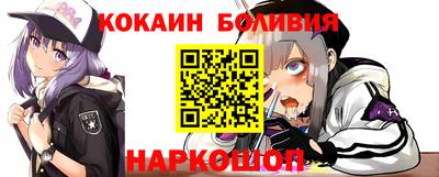 соль ск Гусь-Хрустальный