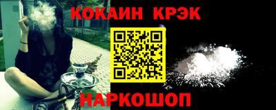 меф Гусиноозёрск