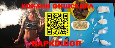 меф Гусиноозёрск