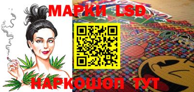 каннабис Гусев