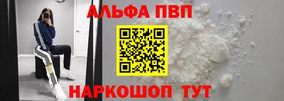 соль ск Гусь-Хрустальный