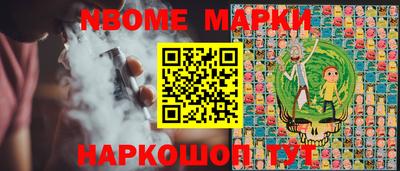 меф Гусиноозёрск