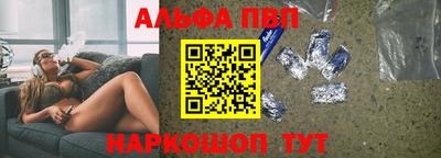соль ск Гусь-Хрустальный