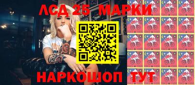 меф Гусиноозёрск