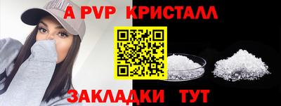 меф Гусиноозёрск