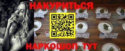 каннабис Гусев