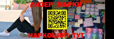 меф Гусиноозёрск