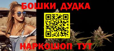 меф Гусиноозёрск
