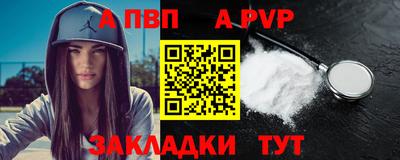 соль ск Гусь-Хрустальный